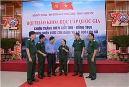 Hội thảo quốc gia Chiến thắng biên giới Thu - Đông 1950